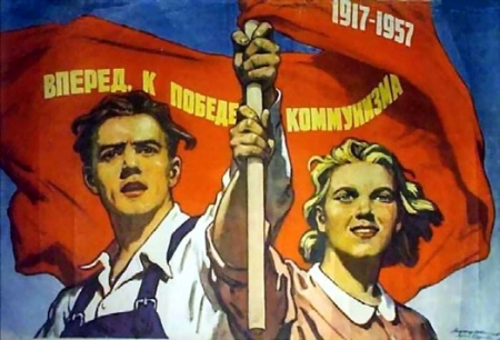 Вторая встреча Московской ячейки
