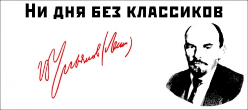 Уничтожение чиновничества