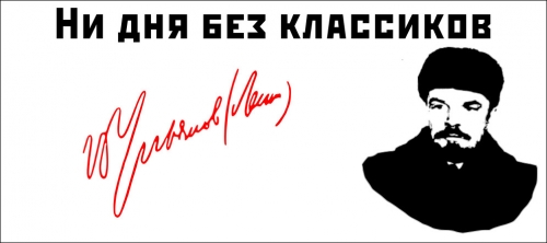 Первый единый хозяйственный план