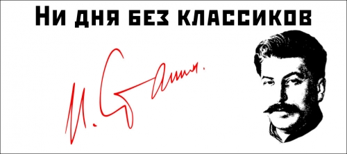Национально-колониальный вопрос и его связь с классовым вопросом