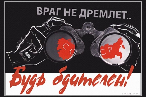 Ложь по поводу речи Сталина на Пленуме ЦК КПСС 16 октября 1952 года