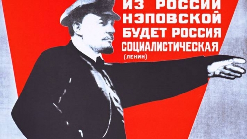 Классики о новой экономической политике. Анонс продолжения
